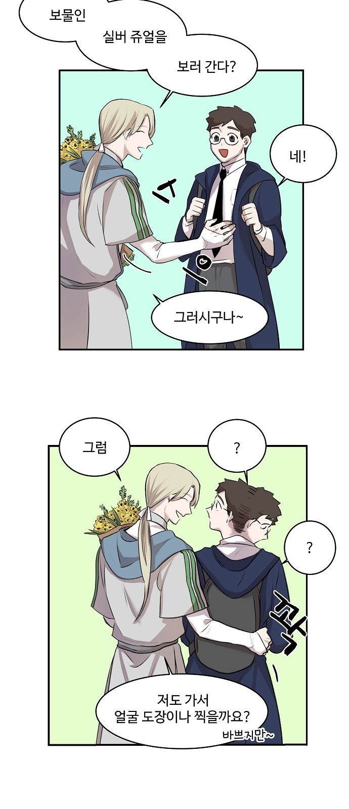 111 페이지