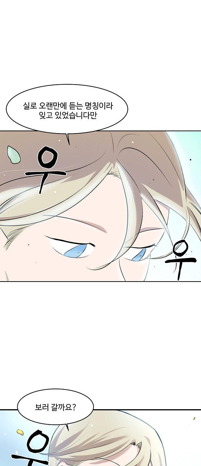 112 페이지