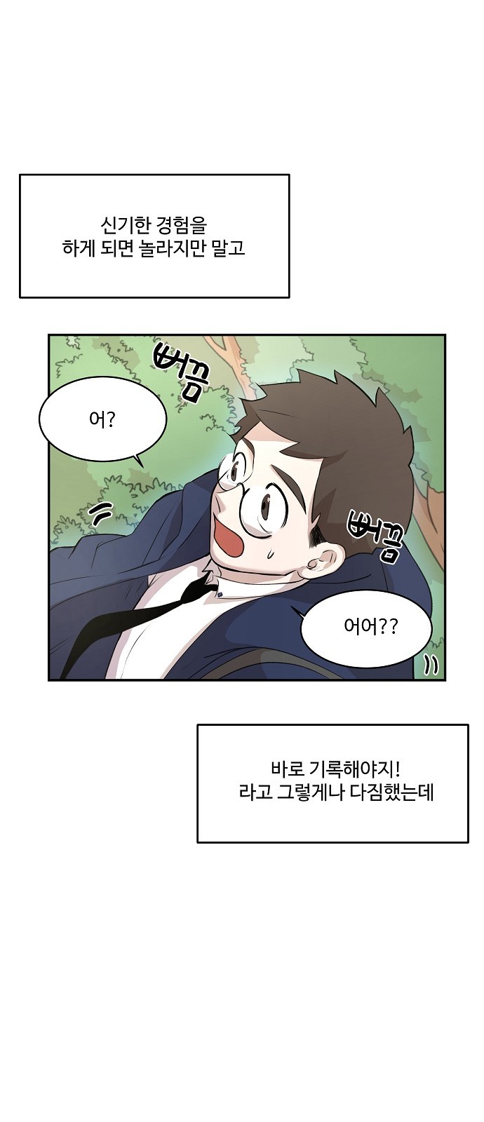 114 페이지