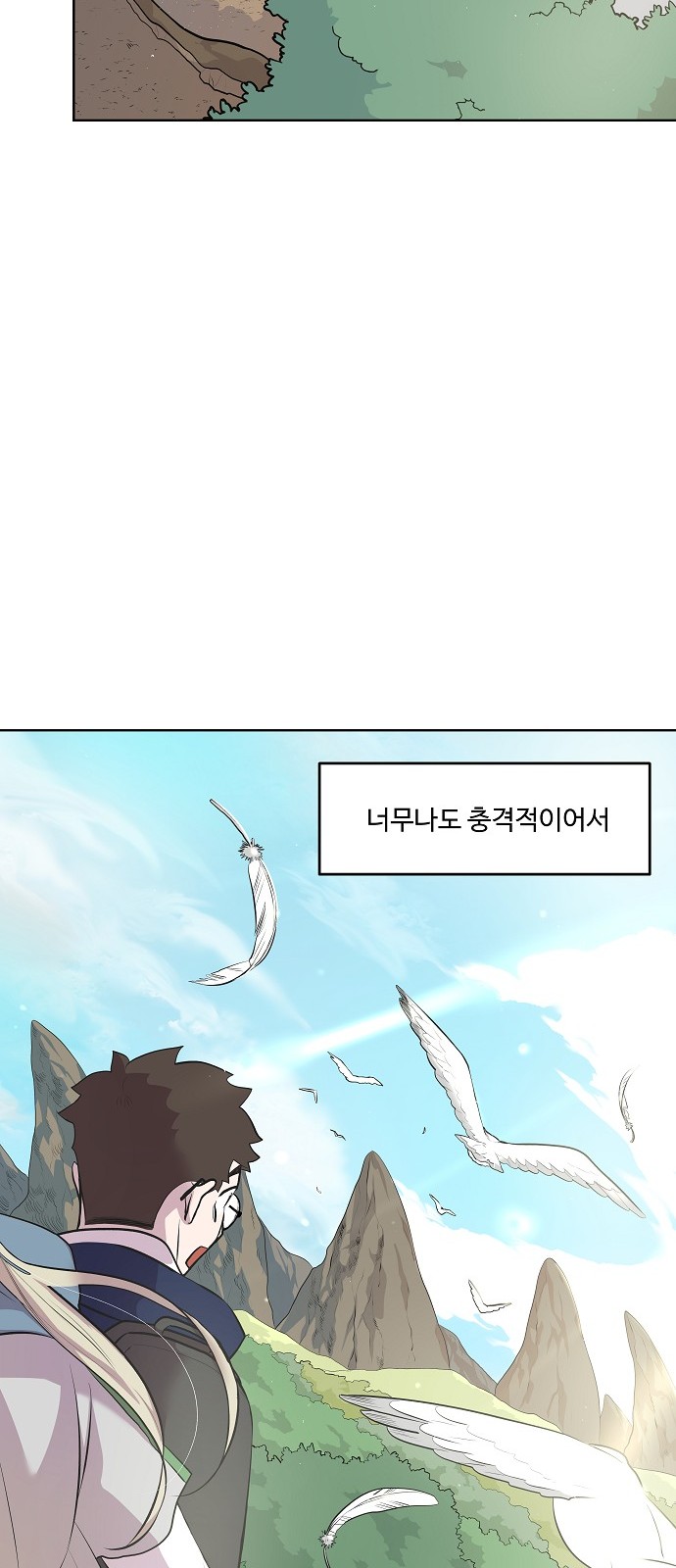 117 페이지