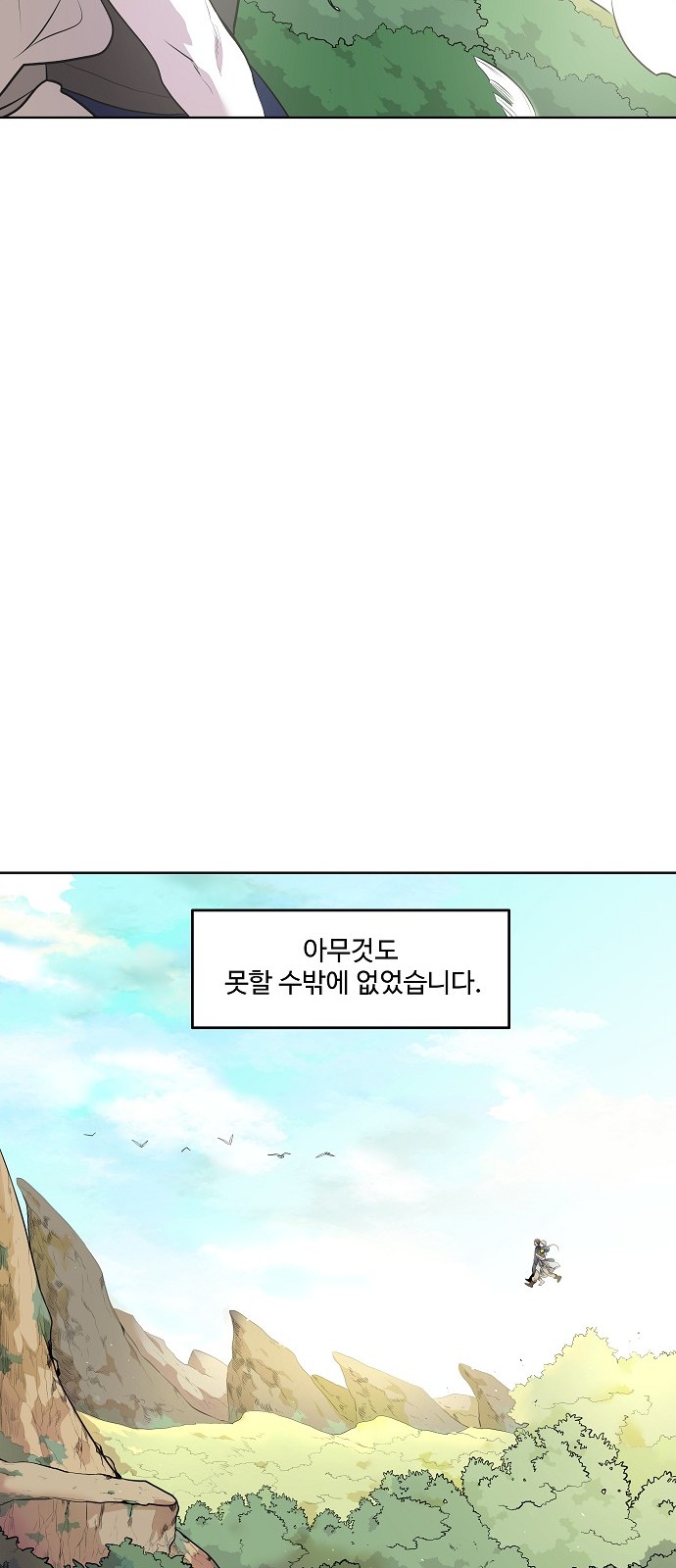 118 페이지