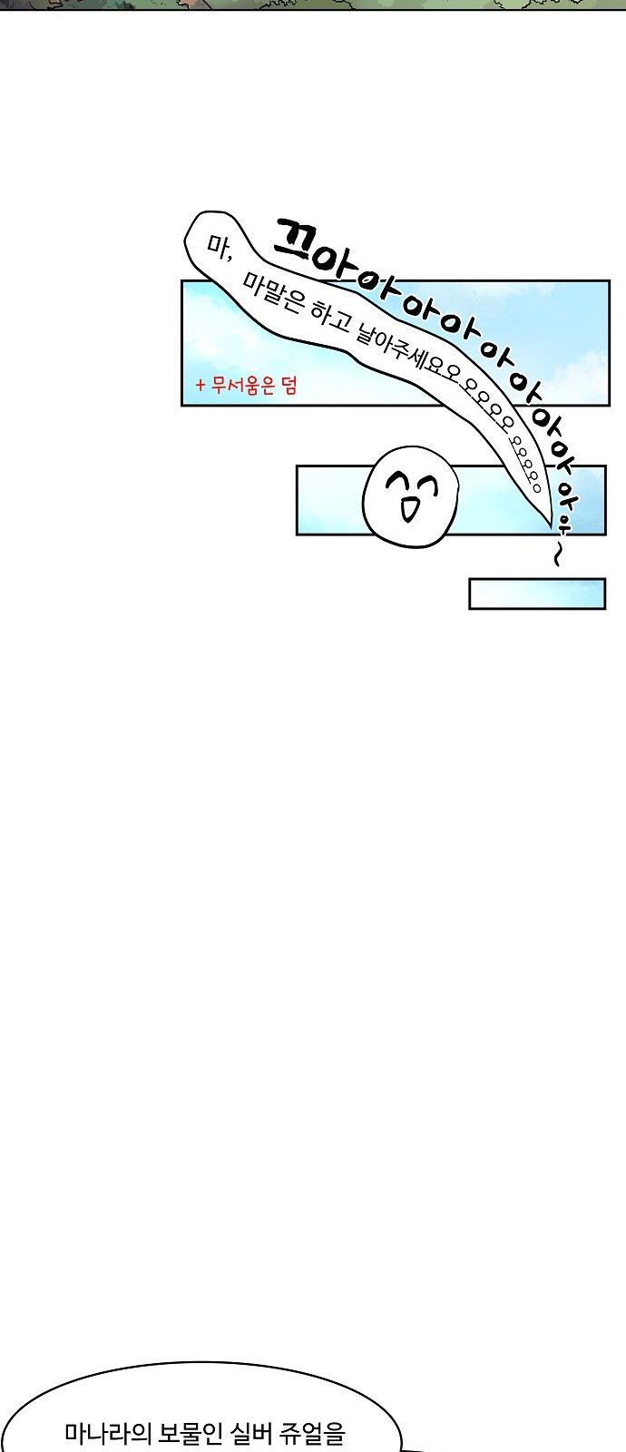 119 페이지