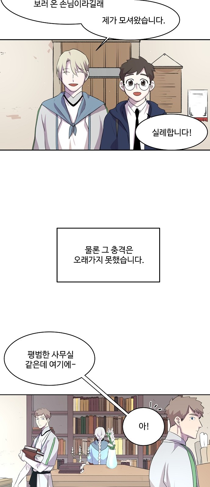 120 페이지