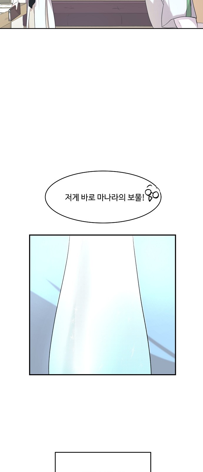 121 페이지