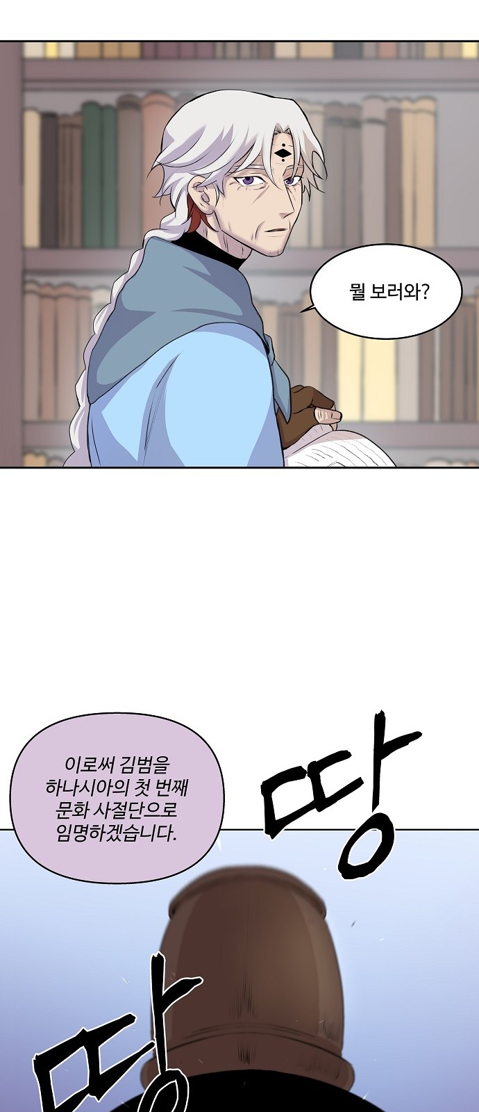 124 페이지