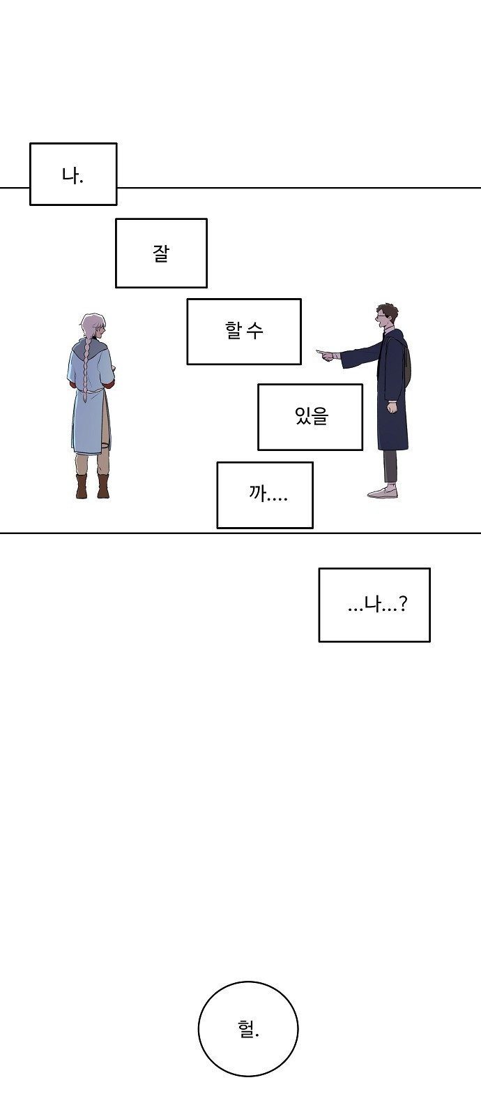 126 페이지