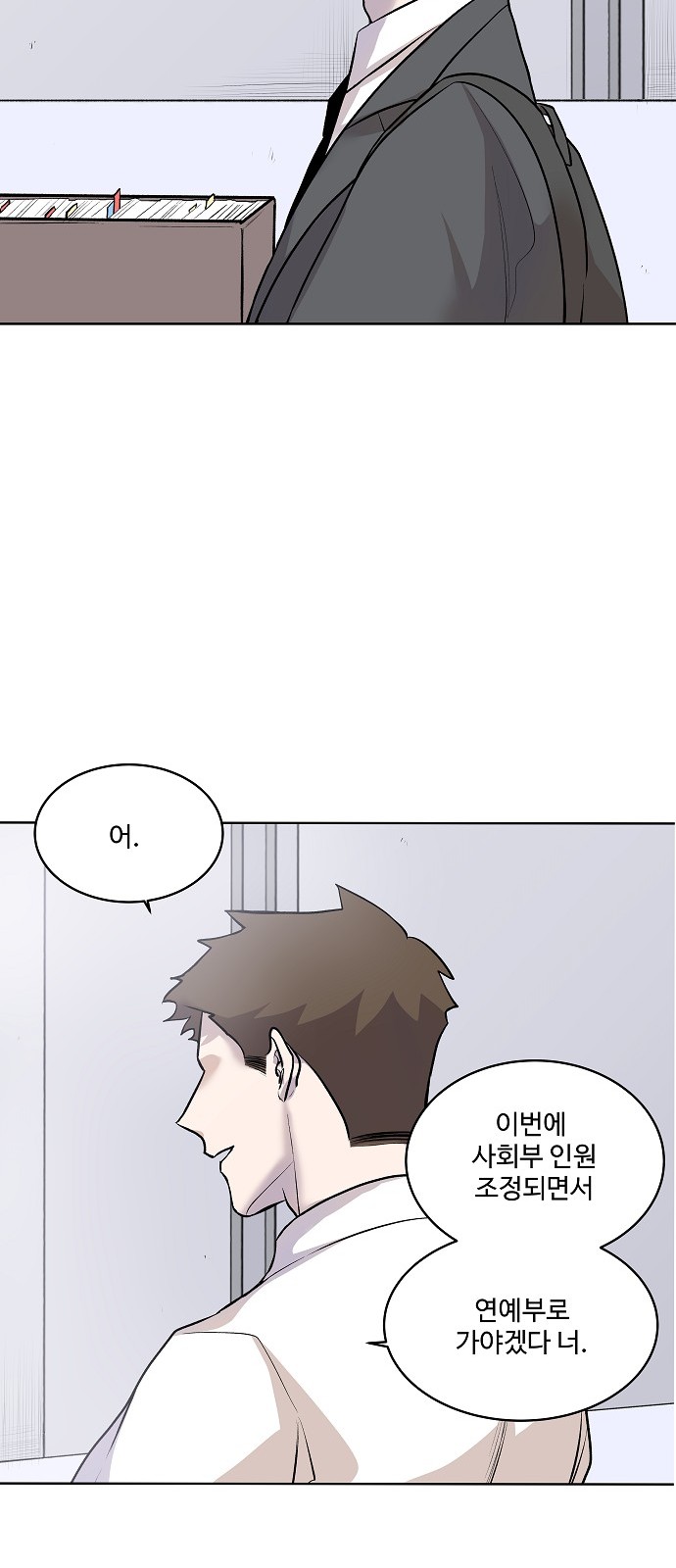 16 페이지