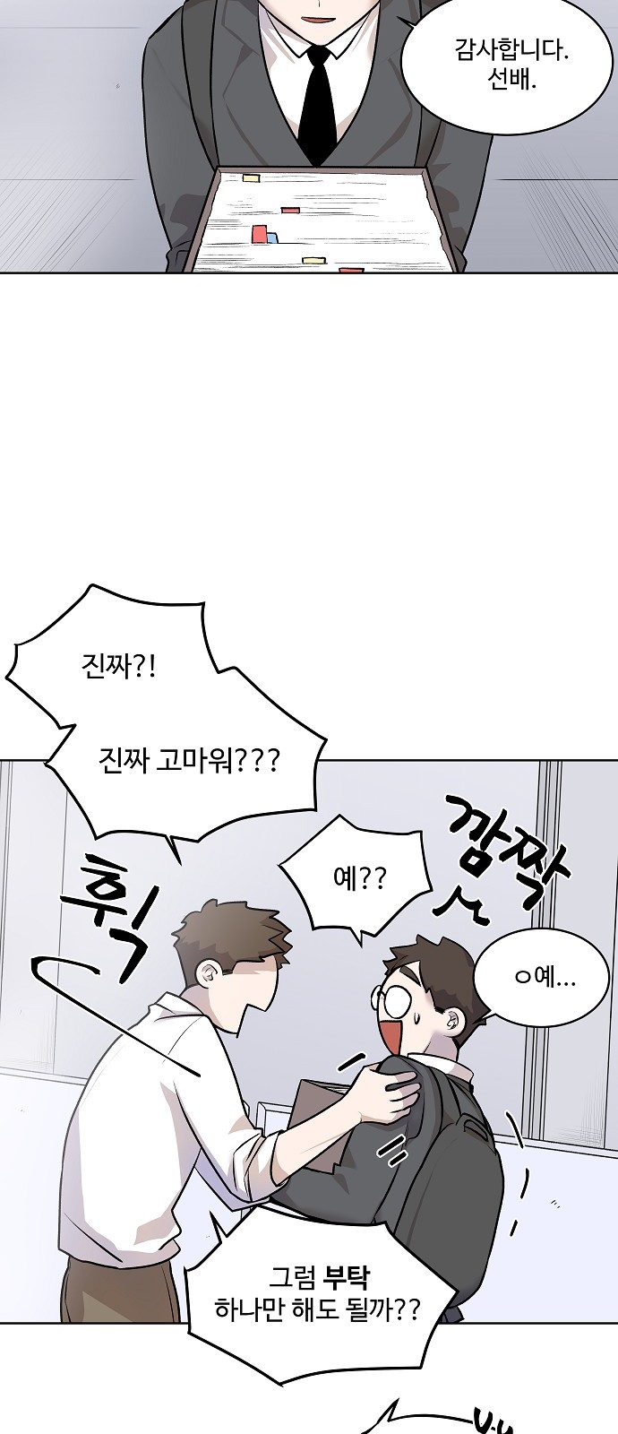 19 페이지
