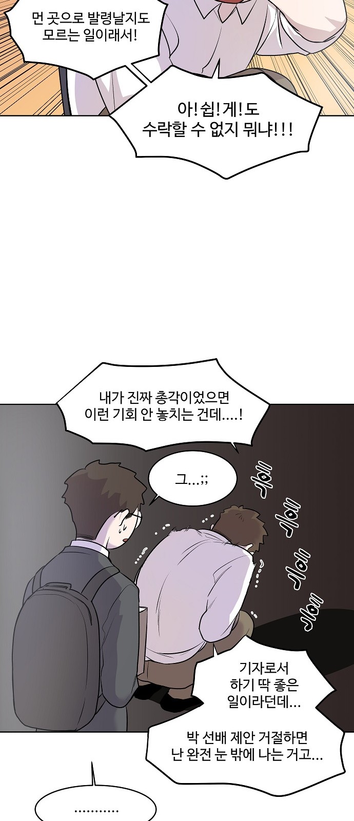 25 페이지