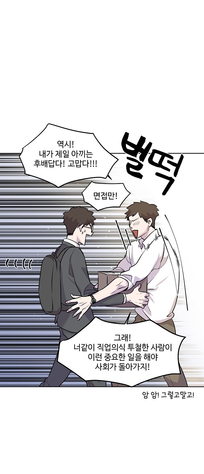 27 페이지