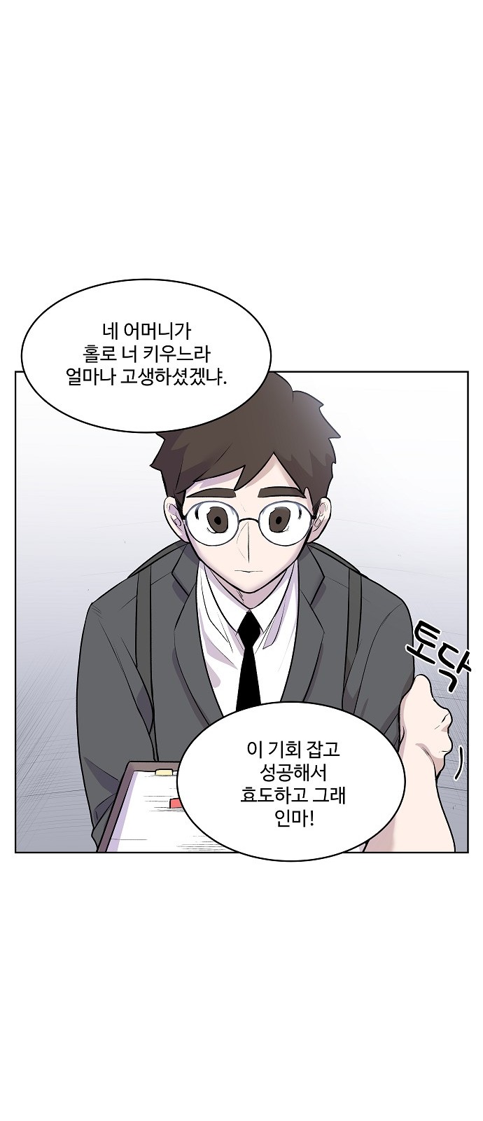 28 페이지