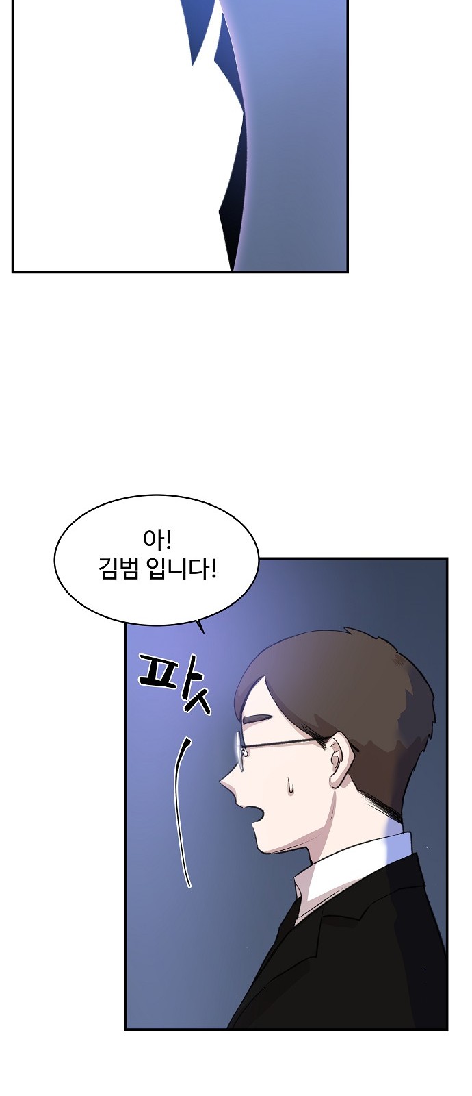 35 페이지