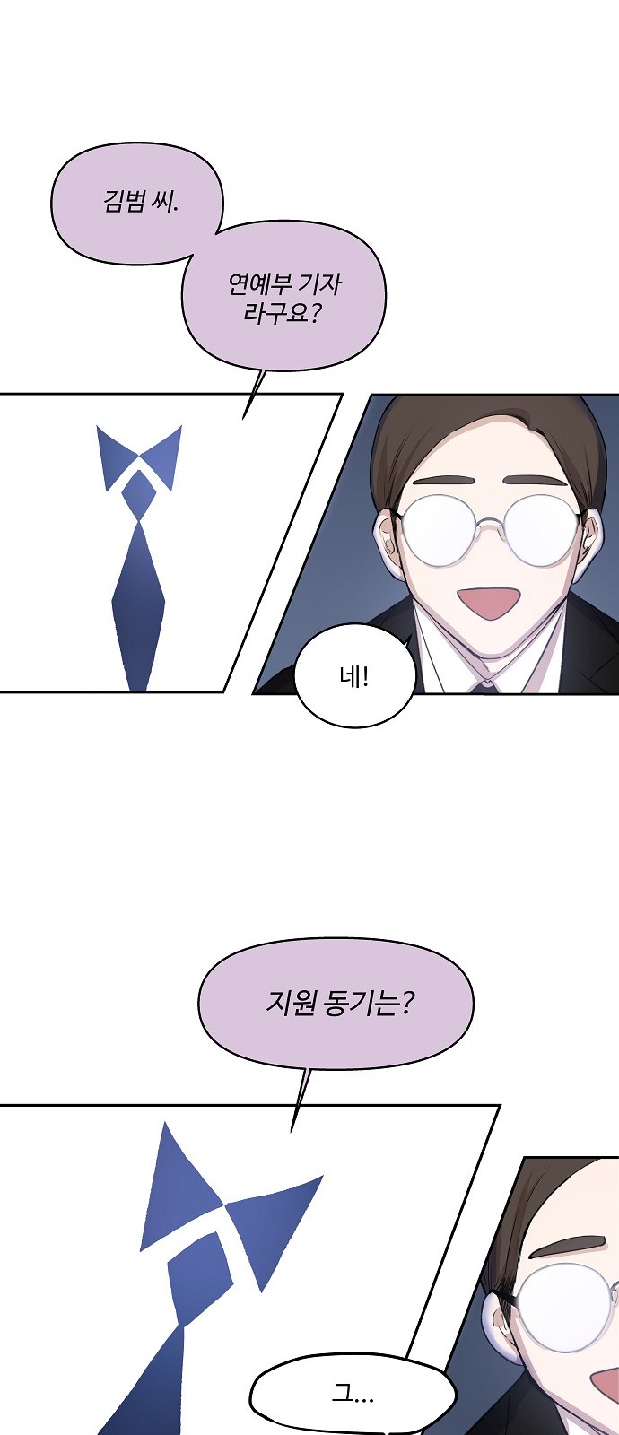 36 페이지