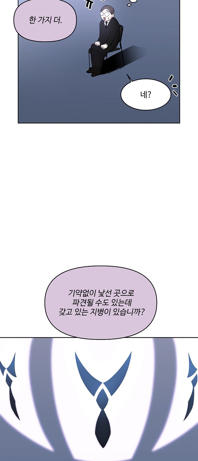 45 페이지