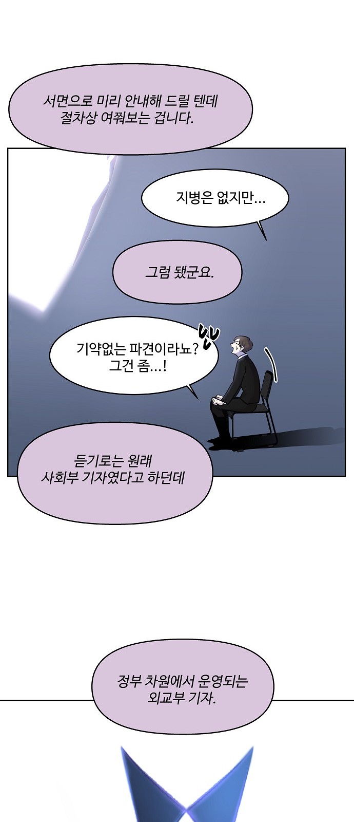 48 페이지