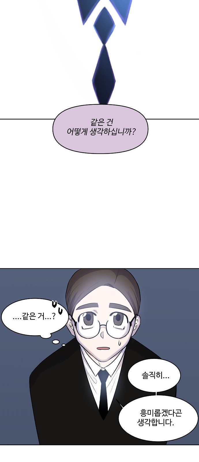 49 페이지
