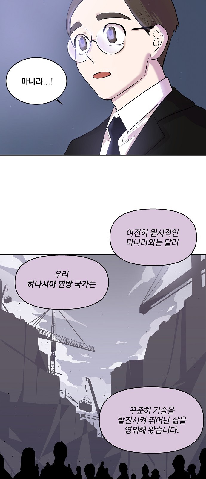 52 페이지