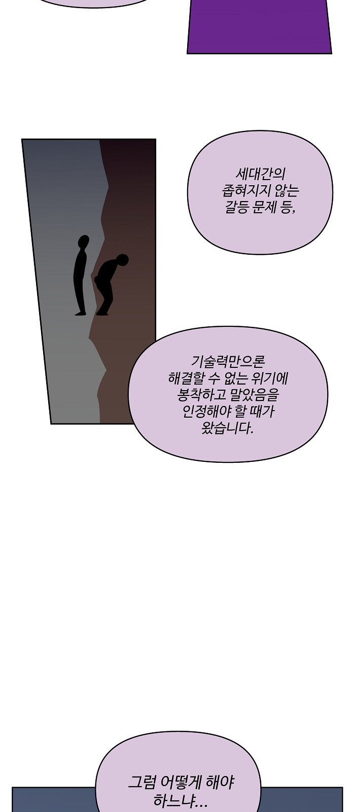 54 페이지