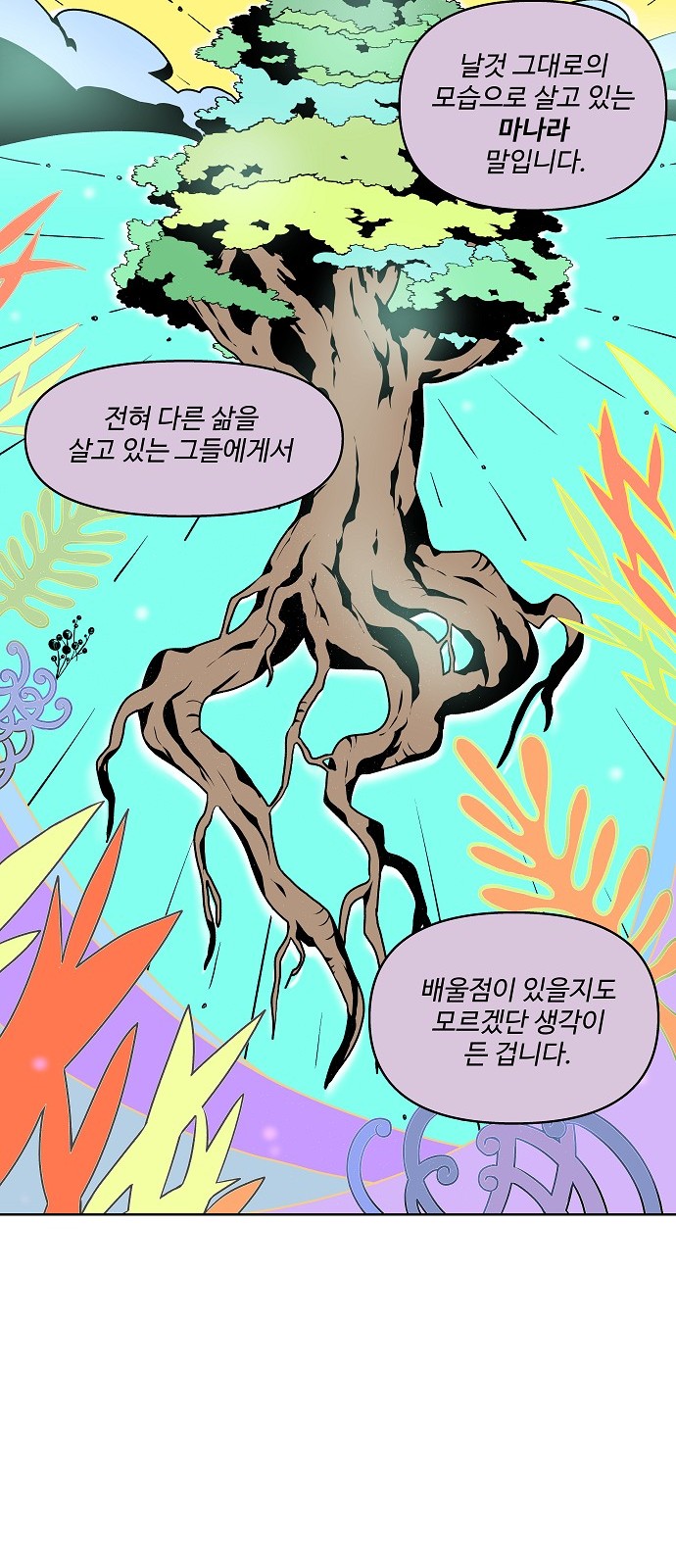 56 페이지