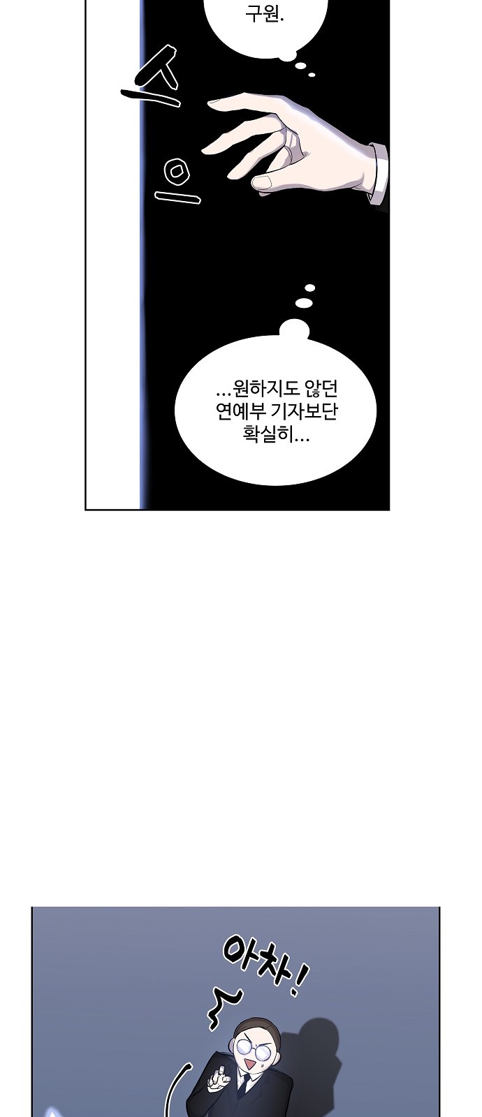 61 페이지