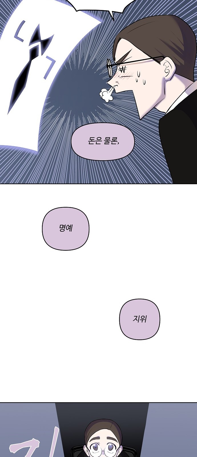 65 페이지