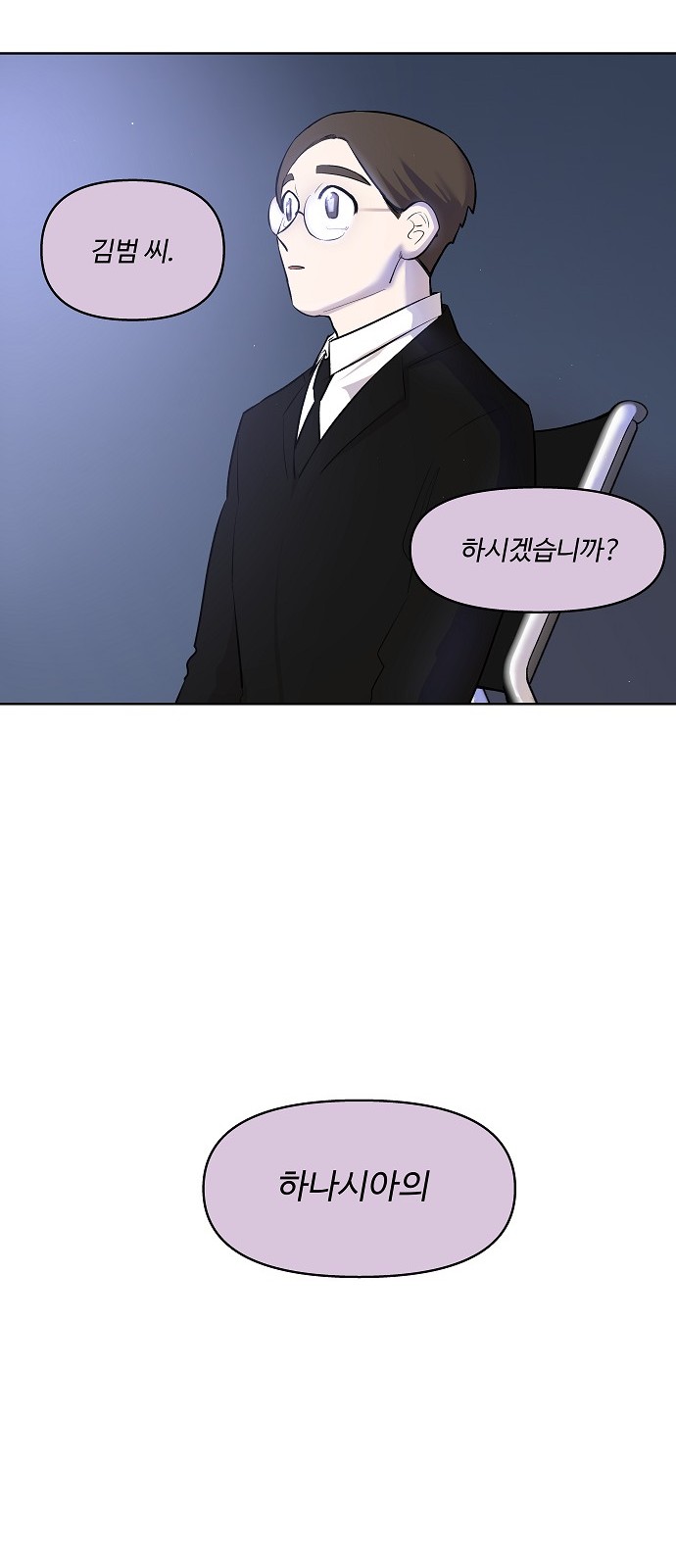 67 페이지