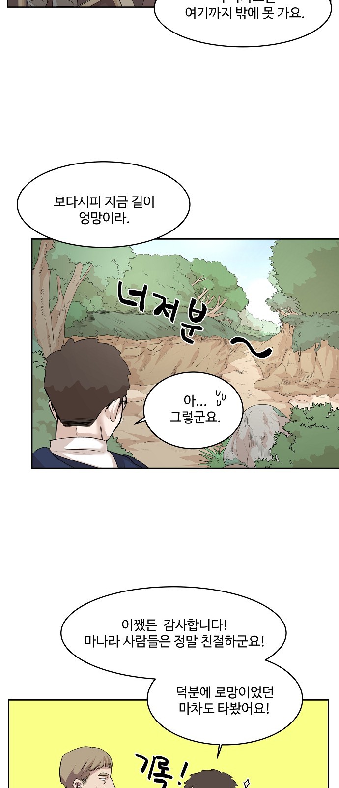 72 페이지