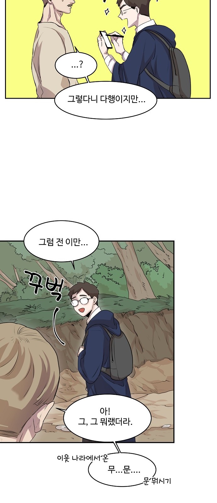 73 페이지
