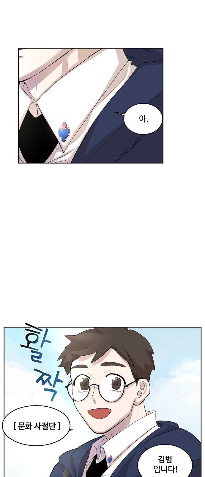 74 페이지