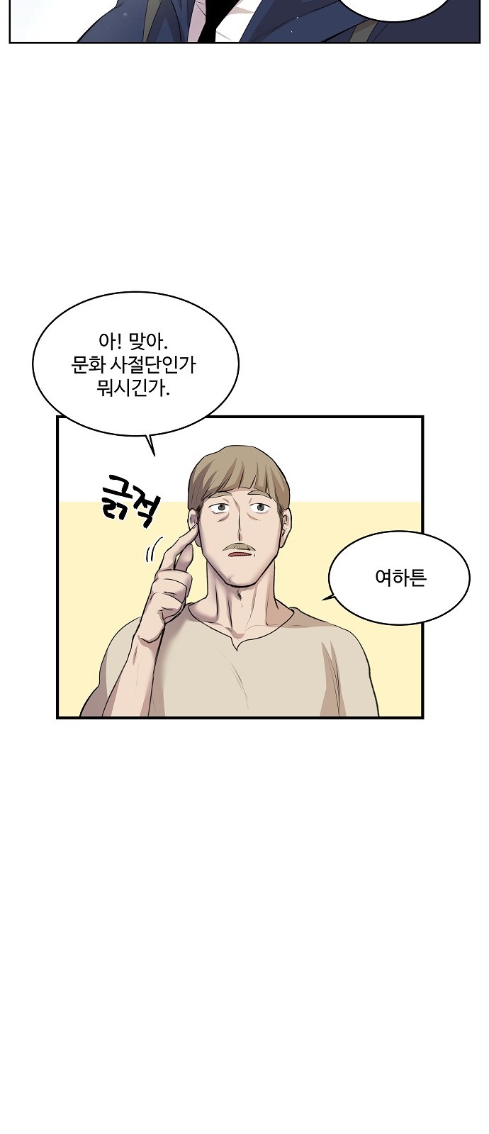 75 페이지