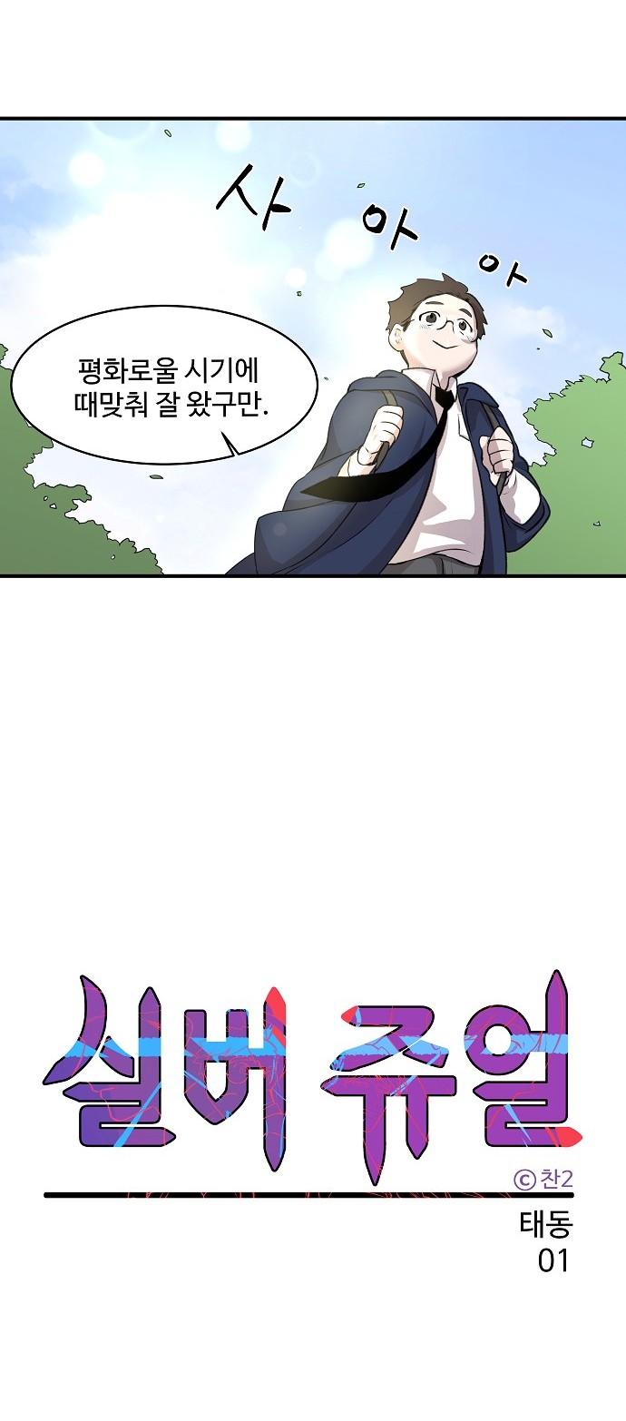 76 페이지