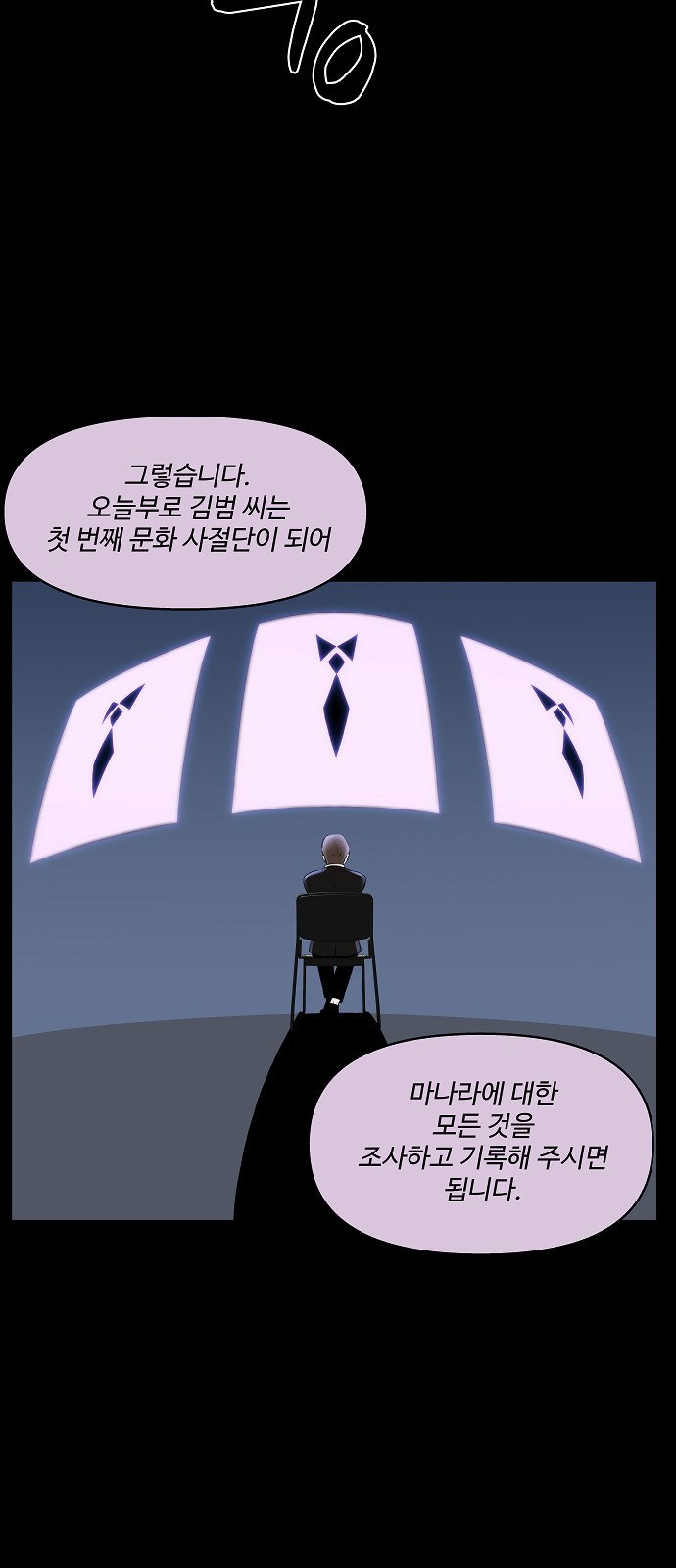 78 페이지