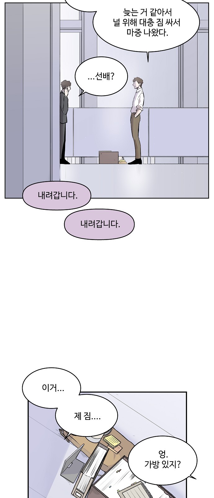 9 페이지