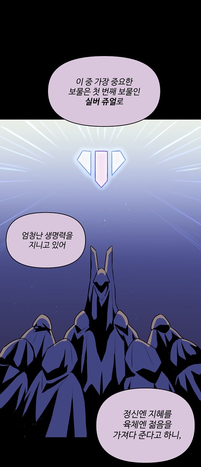 82 페이지