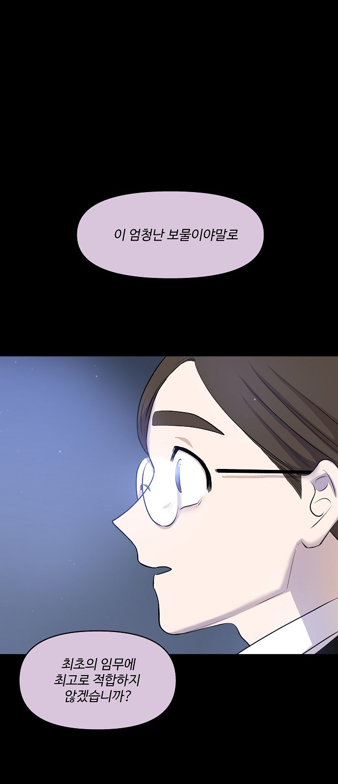 83 페이지
