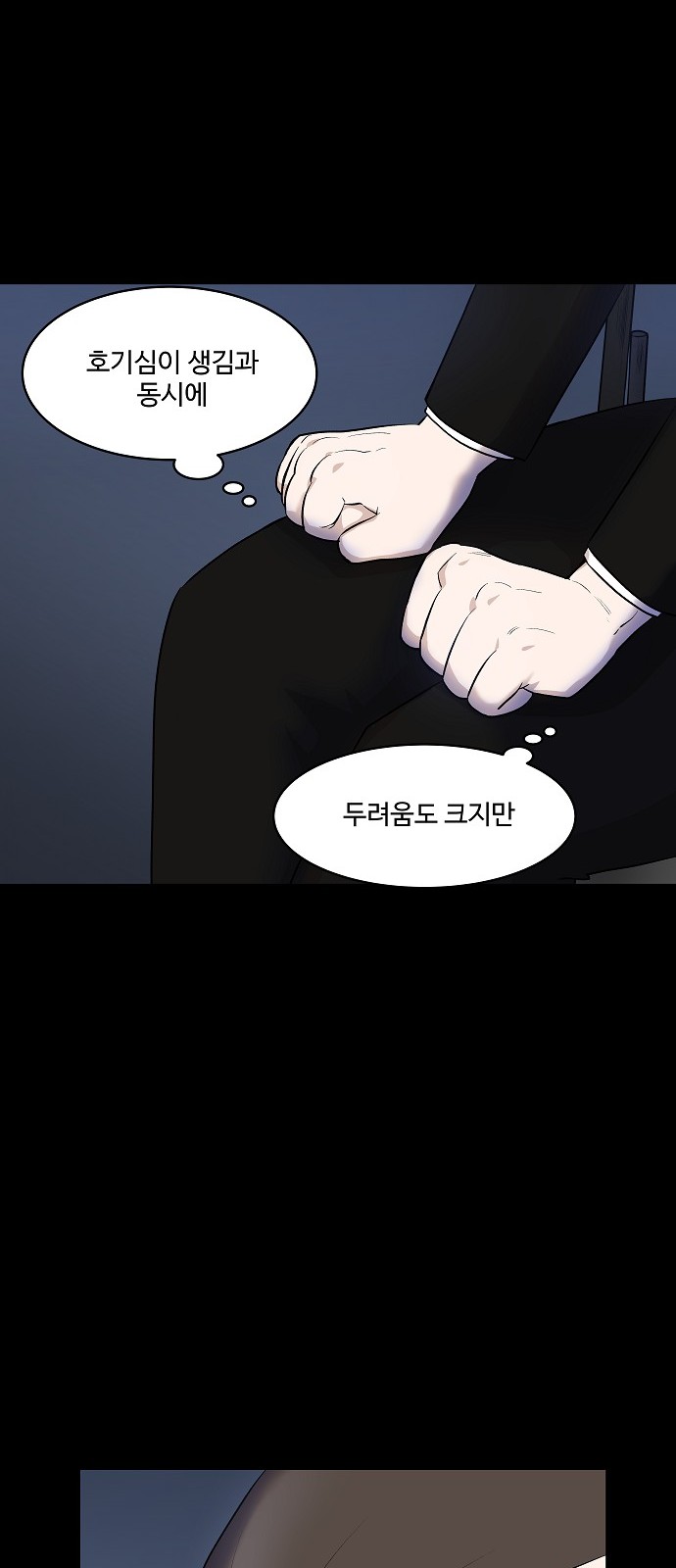 84 페이지