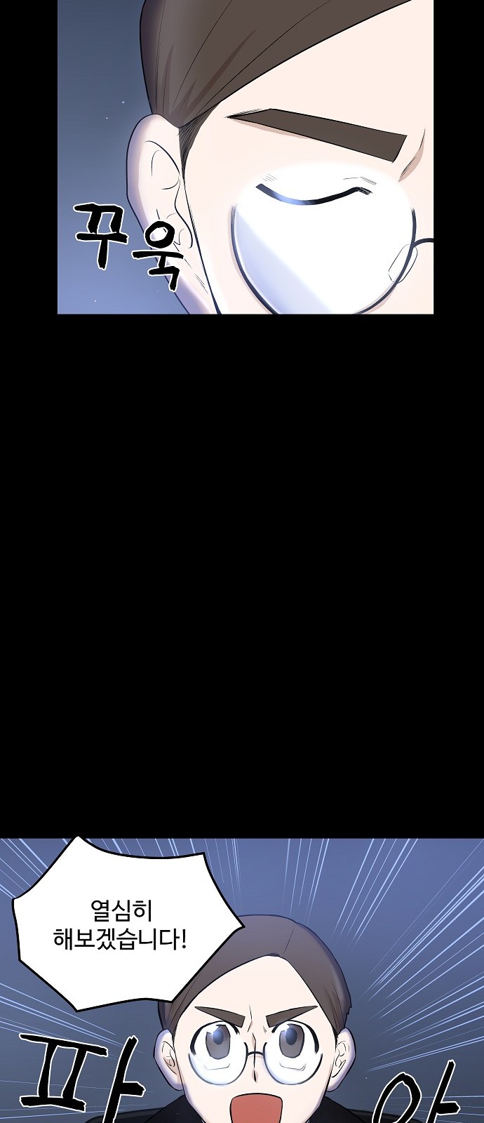 85 페이지