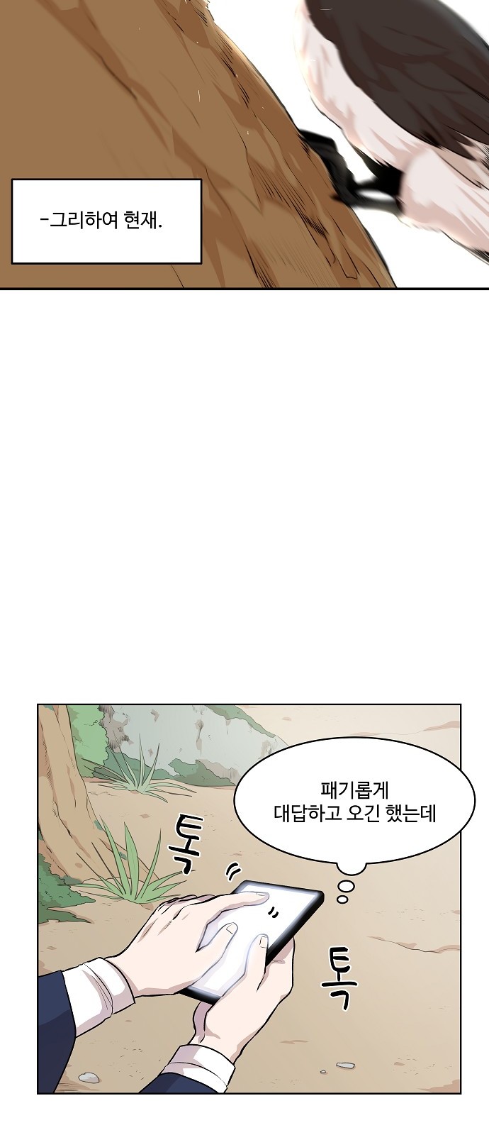 87 페이지