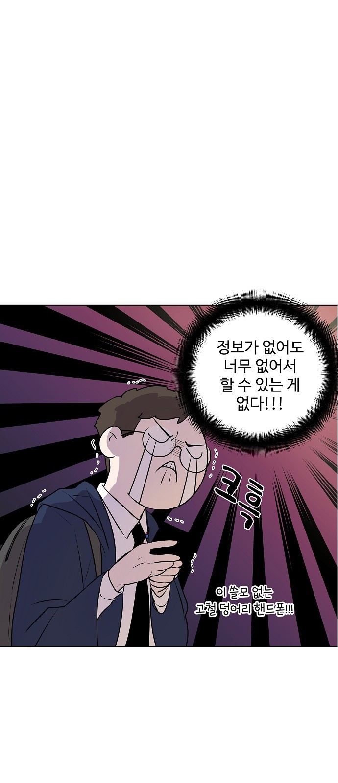 88 페이지