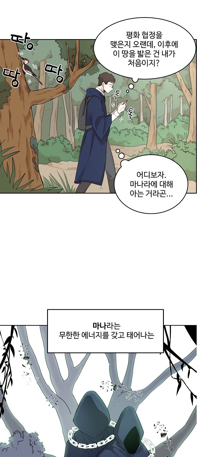 89 페이지