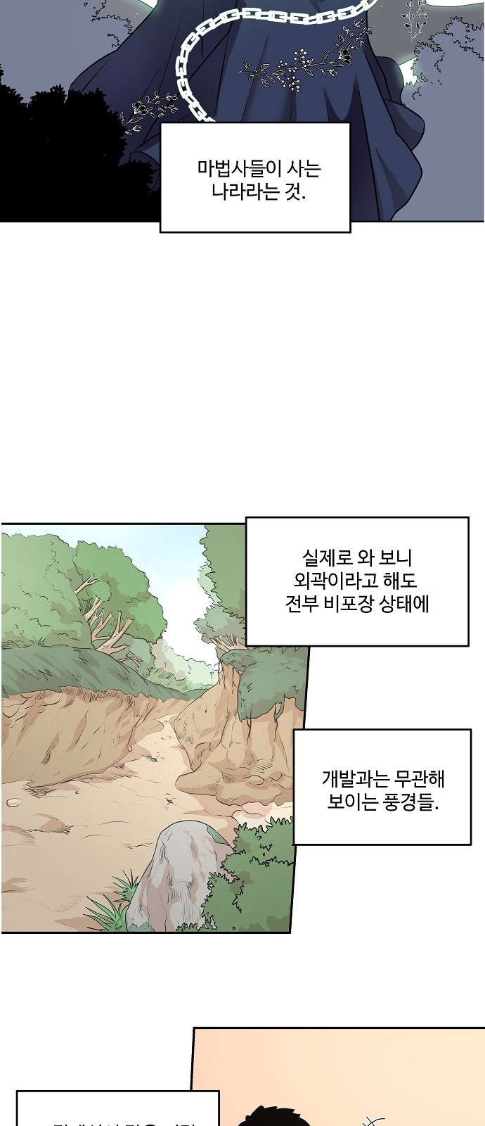 90 페이지