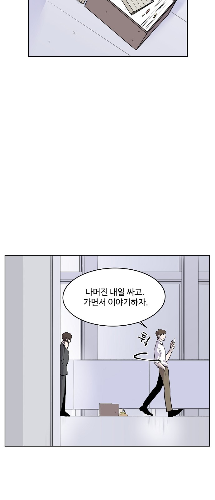 10 페이지