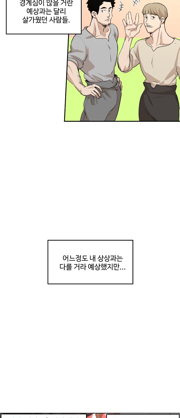 91 페이지