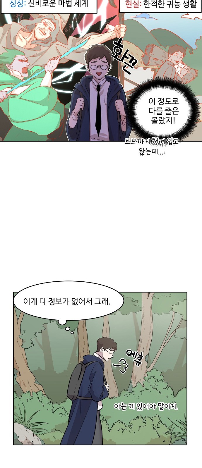 92 페이지