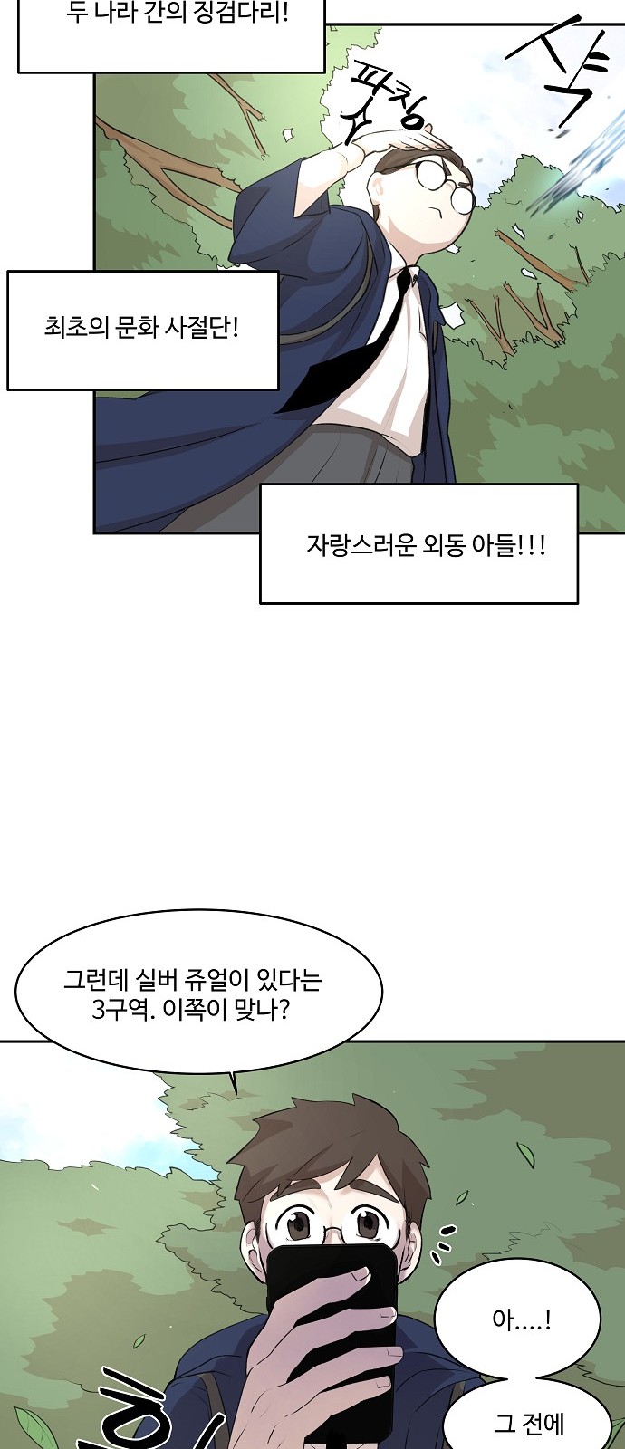 94 페이지