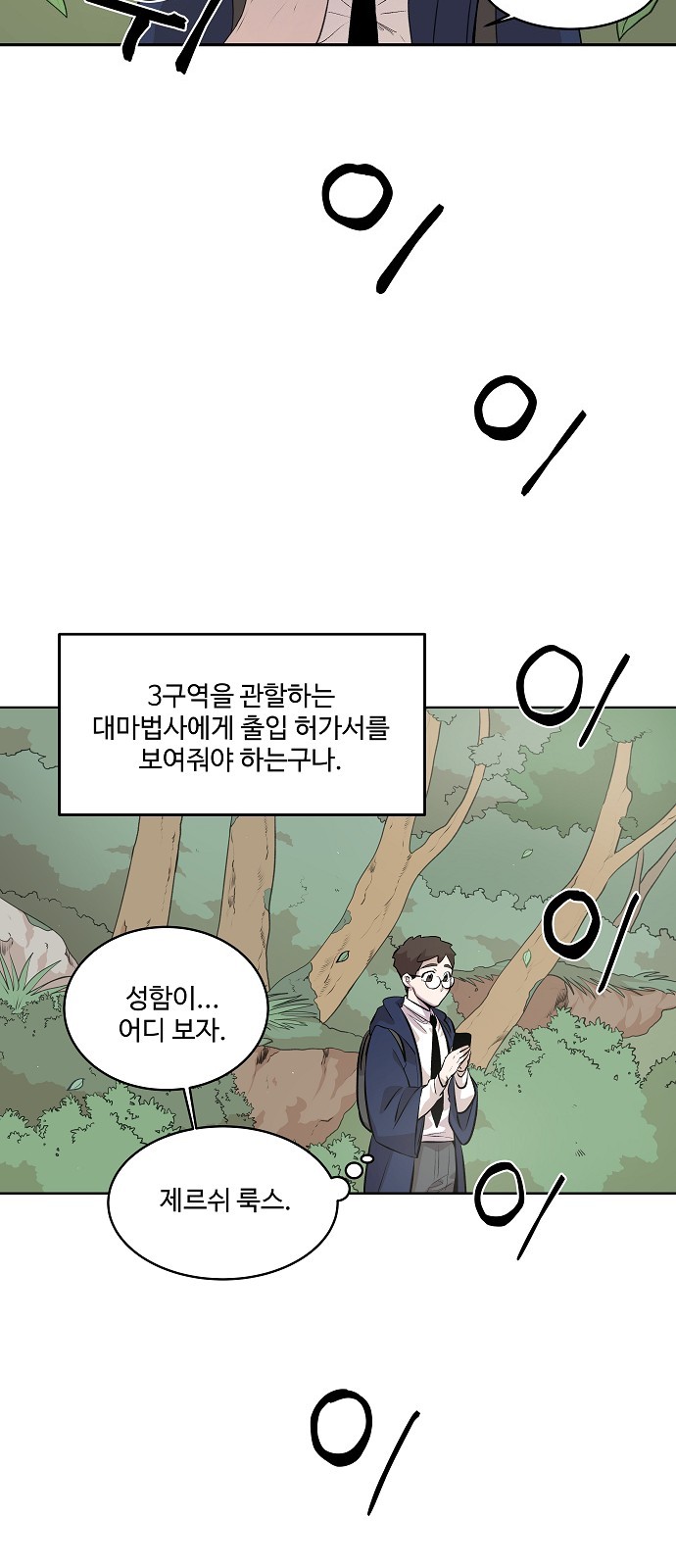 95 페이지