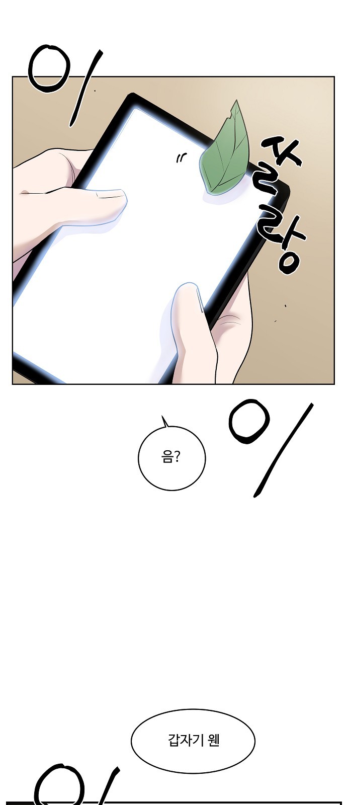 96 페이지