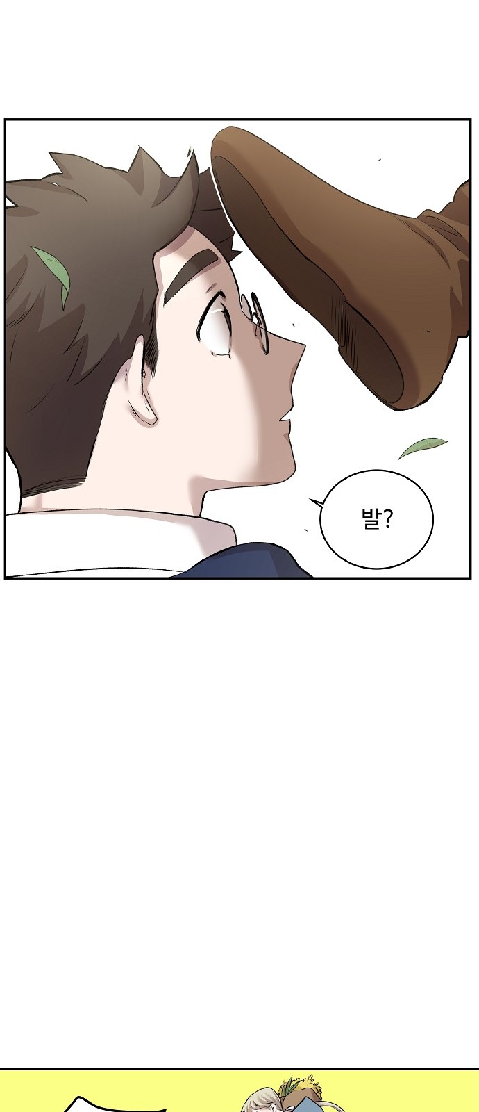 98 페이지