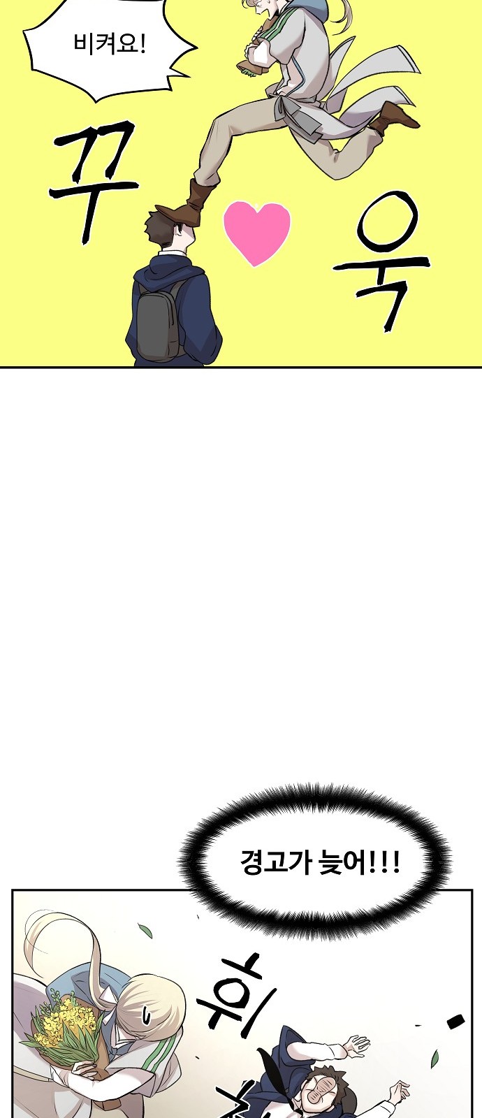 99 페이지