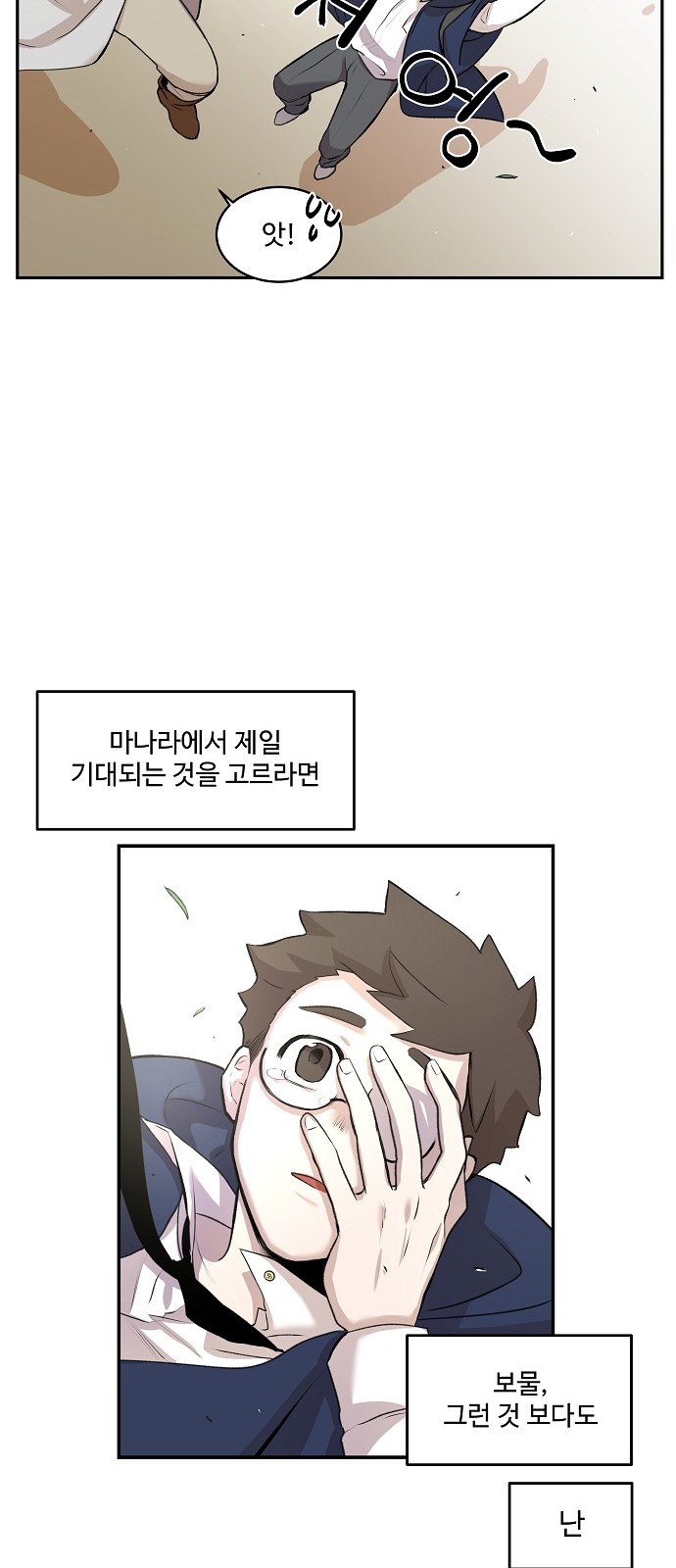 100 페이지